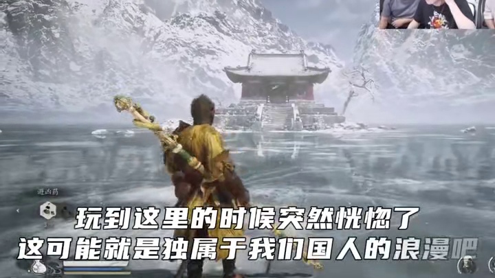 一份独属于我们国人的浪漫.#黑神话悟空#白鲨ayom