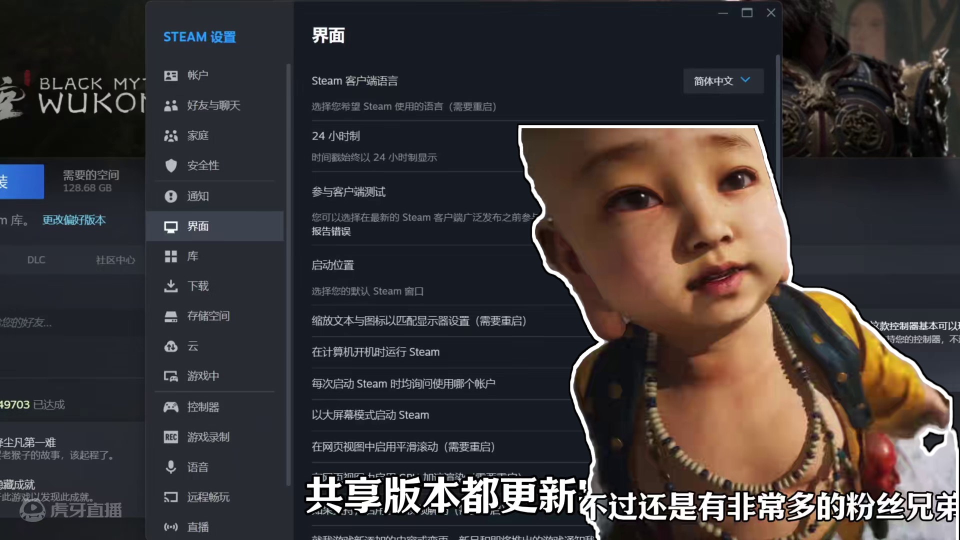 黑神话悟空如何实现家庭共享，一人入库五人游玩攻略来啦！ #steam游戏 #黑神话悟空  #stea