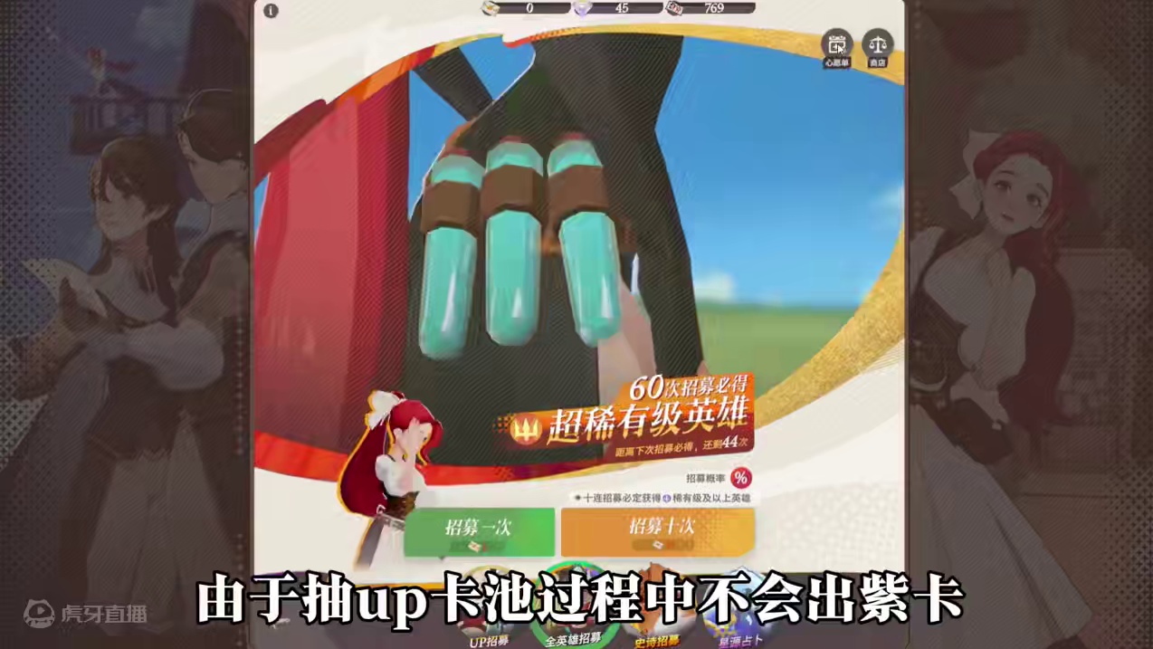 剑与远征:启程新UP英雄曼卡拉值不值得抽，#剑与远征启程 #游戏鉴赏家 #剑与远征启程创作激励 #剑