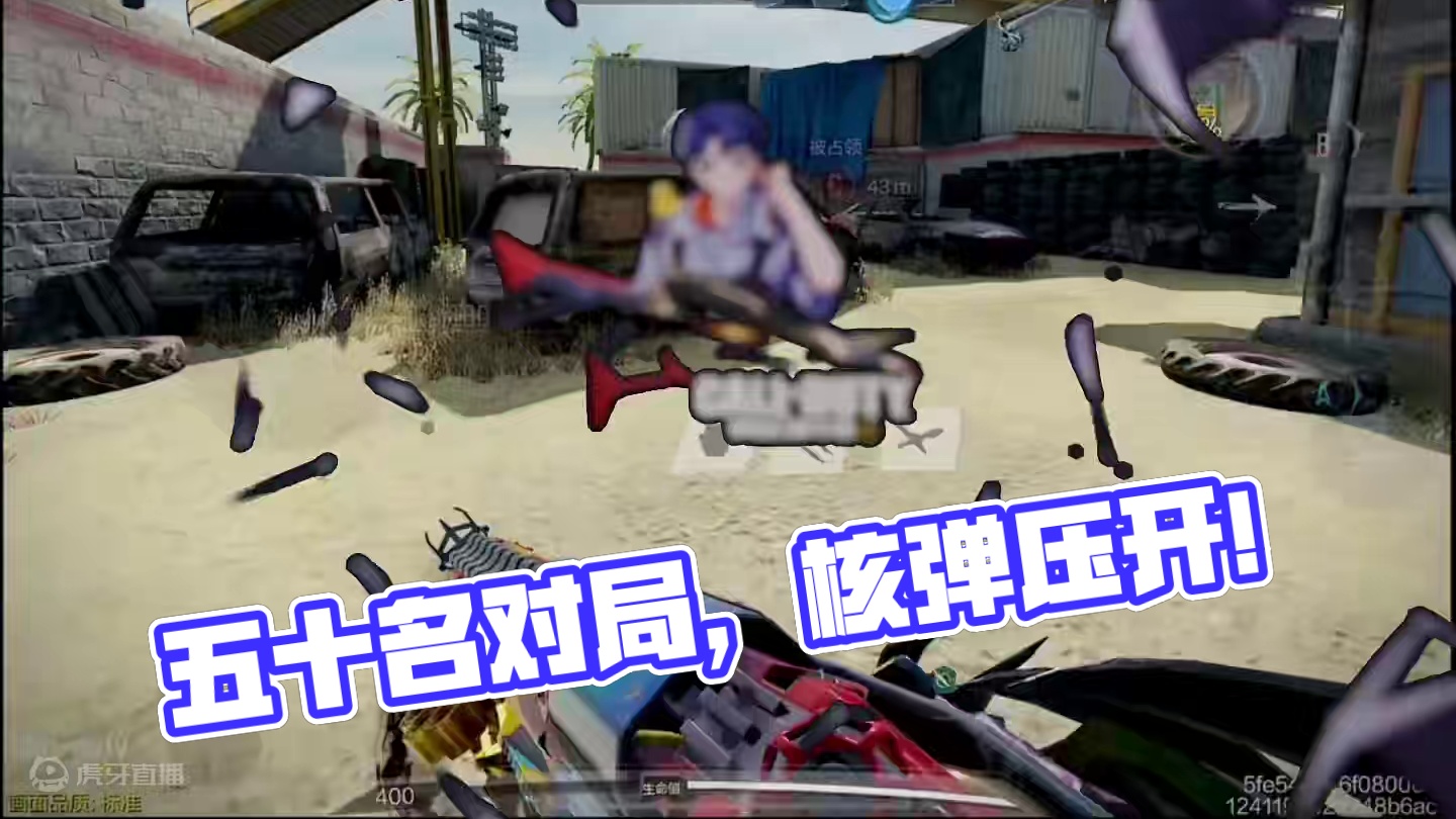 排行榜五十名对局，久违的核弹来咯！#codm