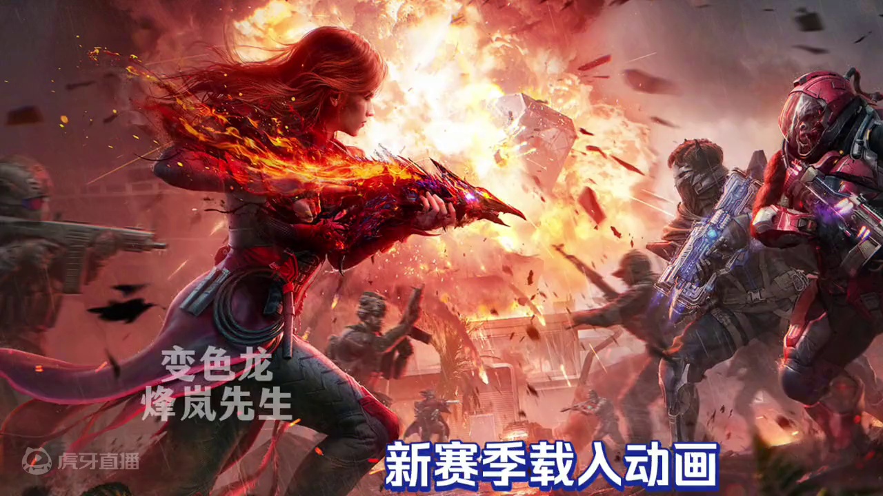 使命召唤手游：S8版本暗燃灼火更新大爆料 #使命召唤手游 #CODM8月激励计划  #完蛋我被幽灵包