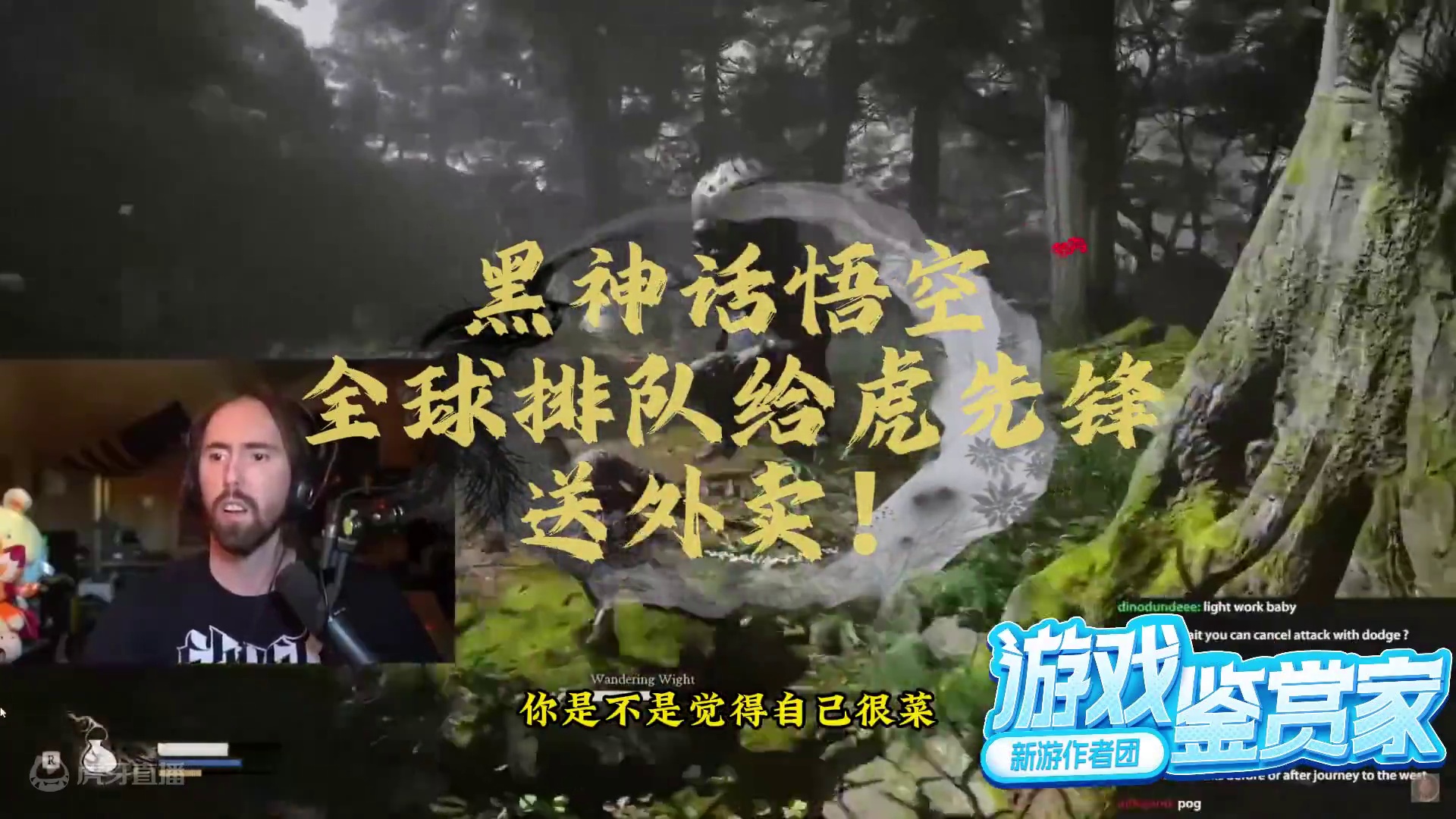 黑神话悟空全球排队给虎先锋送外卖？ #黑神话悟空 #黑神话悟空创作激励  #游戏鉴赏家 #新游鉴赏家