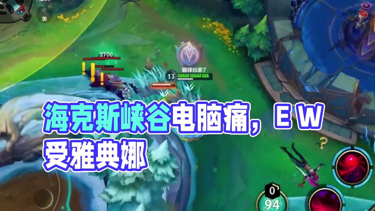 屠龙勇士吗...有点意思#lolm #lol手游进化海克斯峡谷