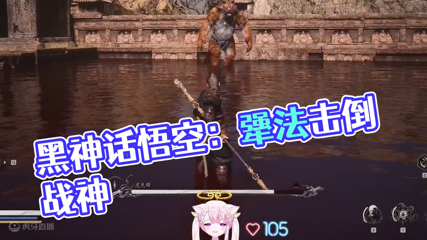 虽然我又笨又怂，但是我犟的可怕！ #黑神话悟空   #黑神话悟空创作激励