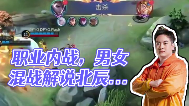 男女混战、俱乐部内战、赛场新秀，#决胜巅峰职业训练赛  ，只有你想不到，没有你看不到！#决胜巅峰全球