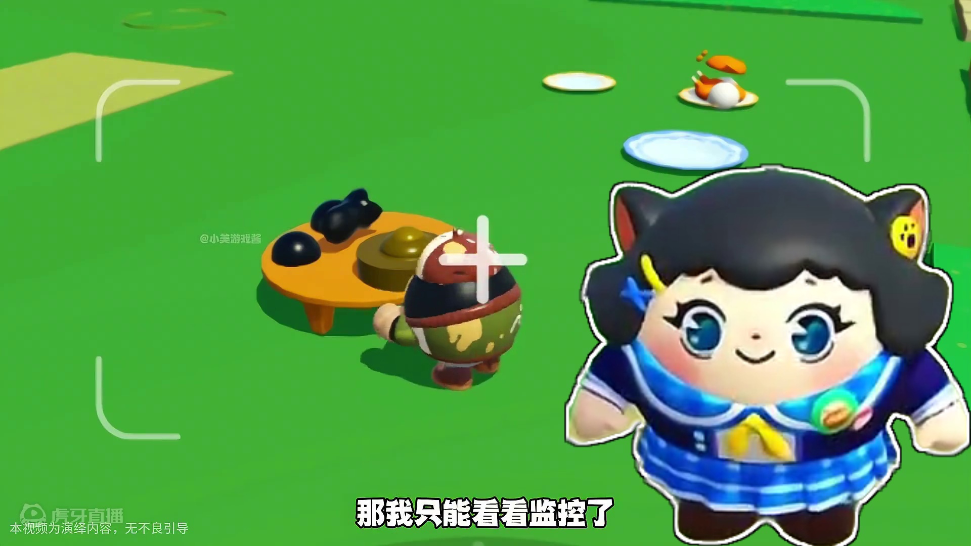 是谁吃了我的蛋糕？#蛋仔派对 #蛋仔派对小剧场