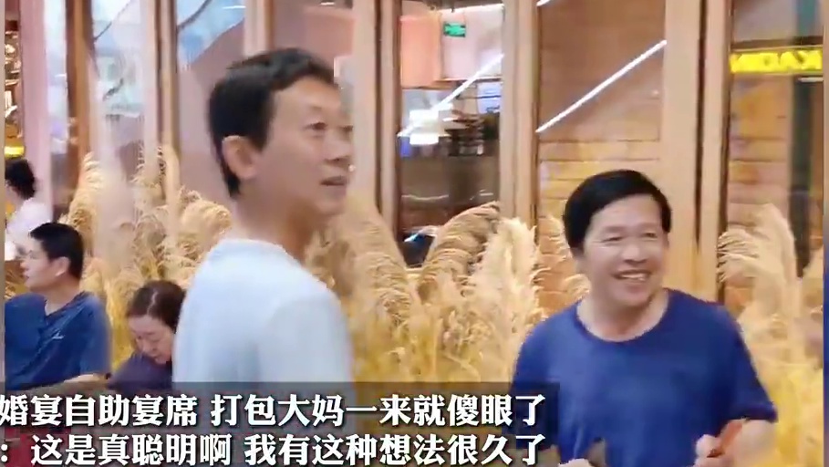 新式婚宴自助宴席，网友：这是真聪明啊，我有这种想法很久了