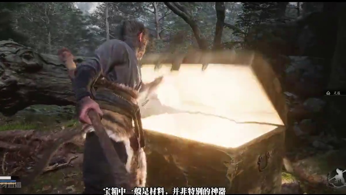 【黑神话全流程收集攻略】第一回 #黑神话悟空  #黑神话悟空创作激励  #还得是主机大作 #游戏内容