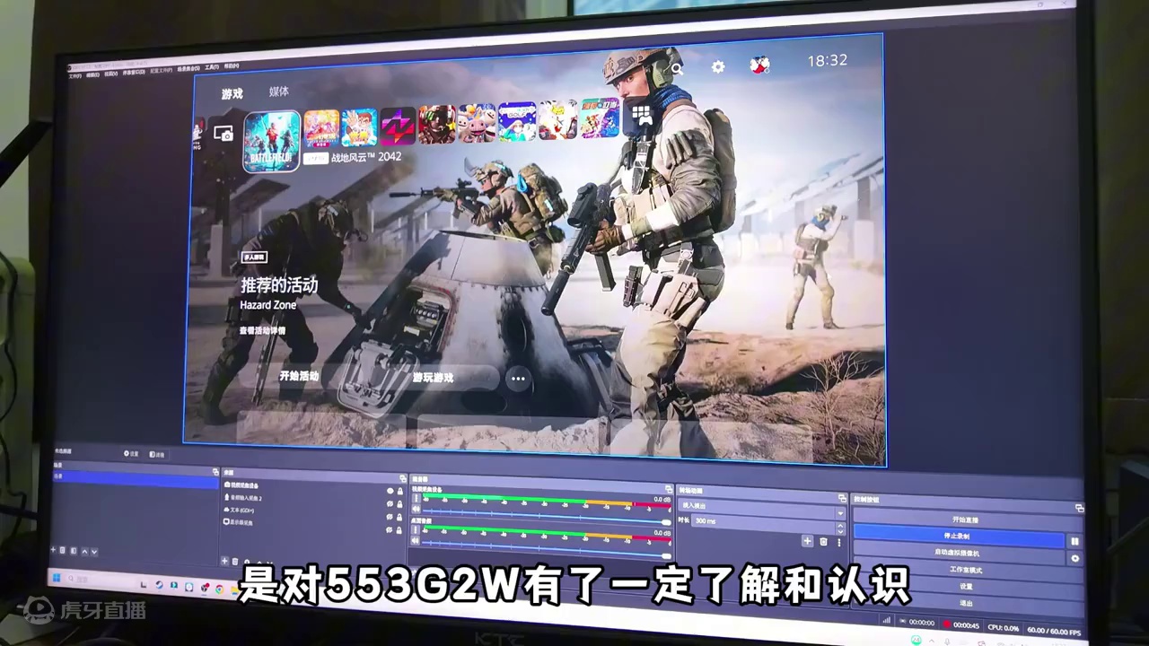 4K144输出？最强USB采集卡？圆刚GC553G2W体验 #圆刚 #圆刚采集卡 #采集卡 #采集卡