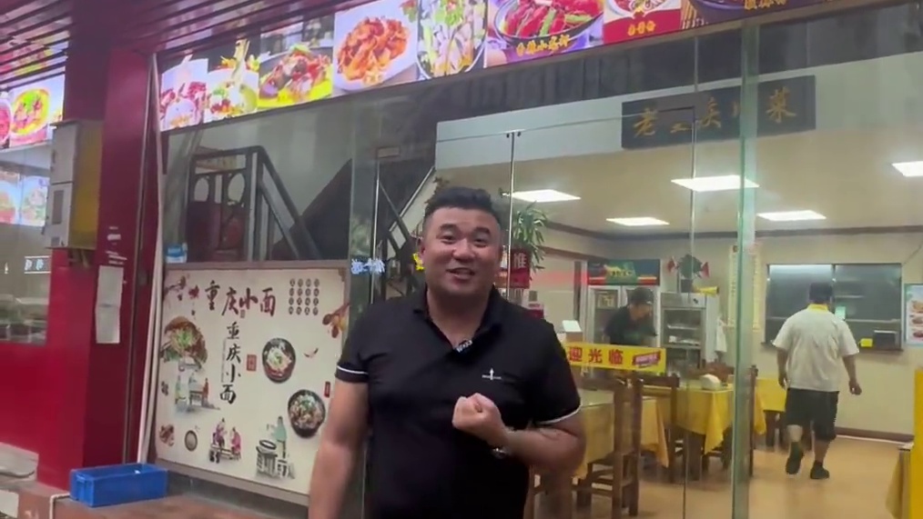 9块9在顺德大良可以吃到一碗现炒回锅肉重庆小面，好安逸哦 #同城美食 #顺德美食 