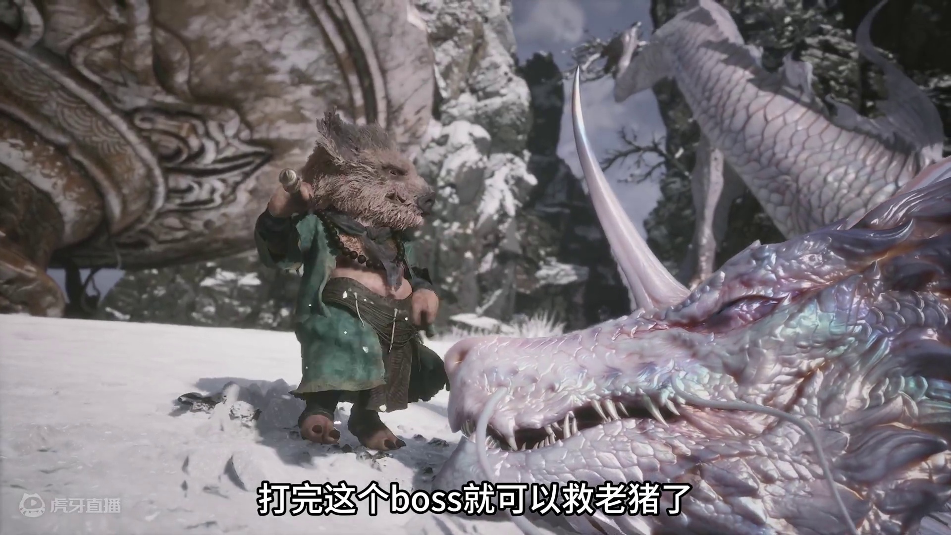 黑神话悟空妖王亢金星君，打完救老猪了