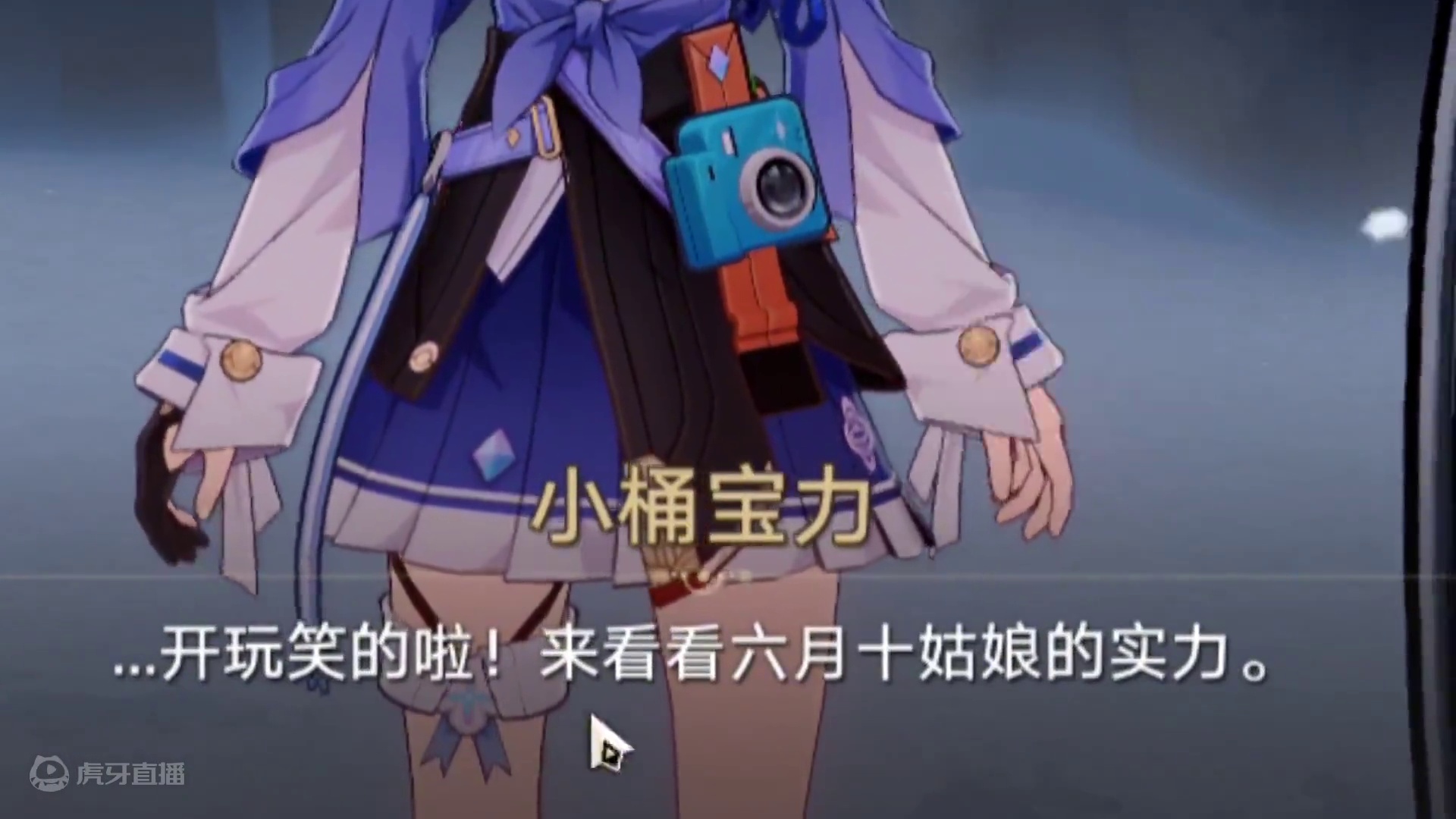 三月七：你们……#崩坏星穹铁道 #明霄竞武试锋芒 #三月七