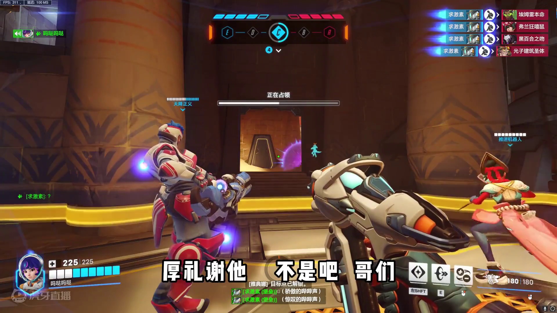 发生什么事了？？？堡垒这么猛 #守望先锋 #守望先锋2 #守望先锋归来