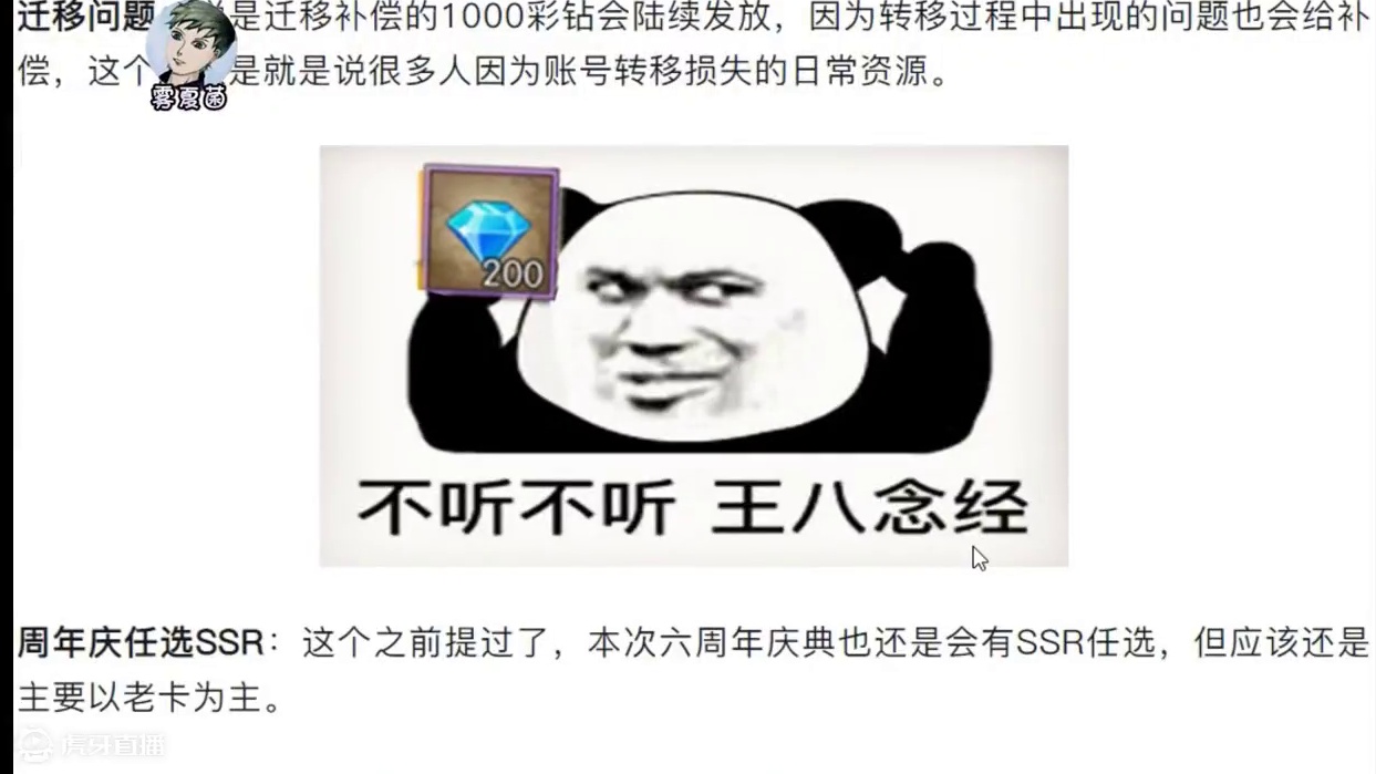 燃烧意志:8.21直播内容回顾 #航海王燃烧意志 #燃烧意志黑色玛利亚