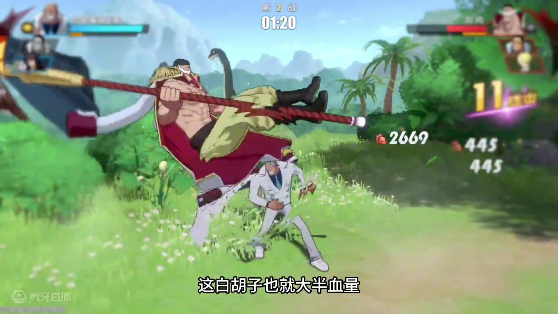 红发 萨博 新罗 已经退出历史舞台？那么来玩卡普吧，起手即终结#航海王热血航线