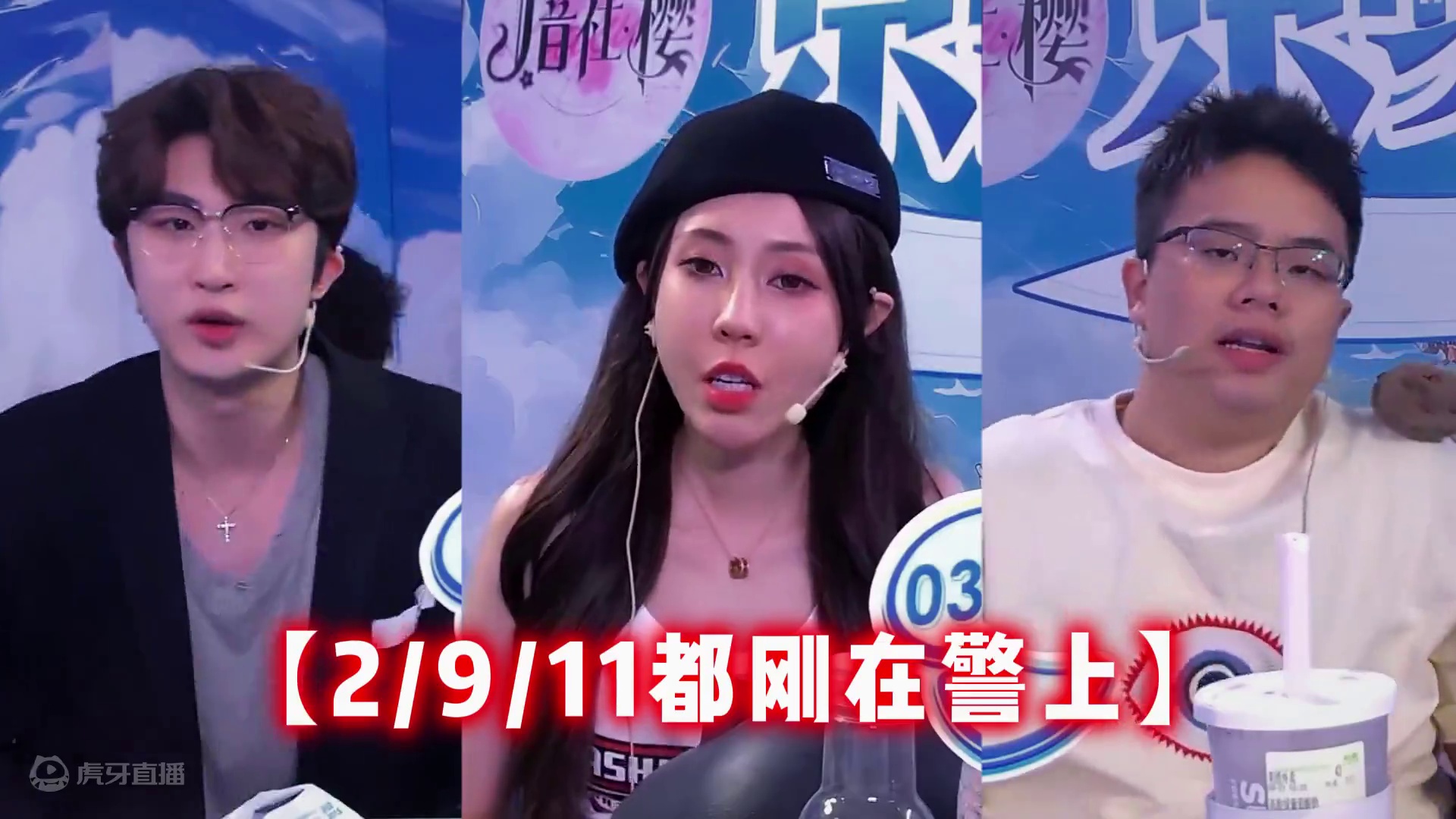 敢于操作是好事，但同时也要能够承受失败的代价#狼人杀 #狼人杀夜间格式 #京城大师赛