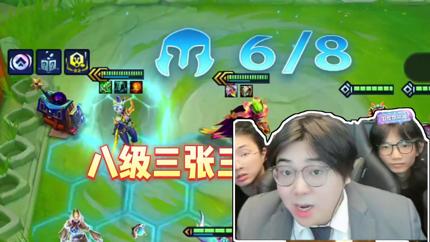 积分大落后！8级极限狂追三星四五费！绝地翻盘！