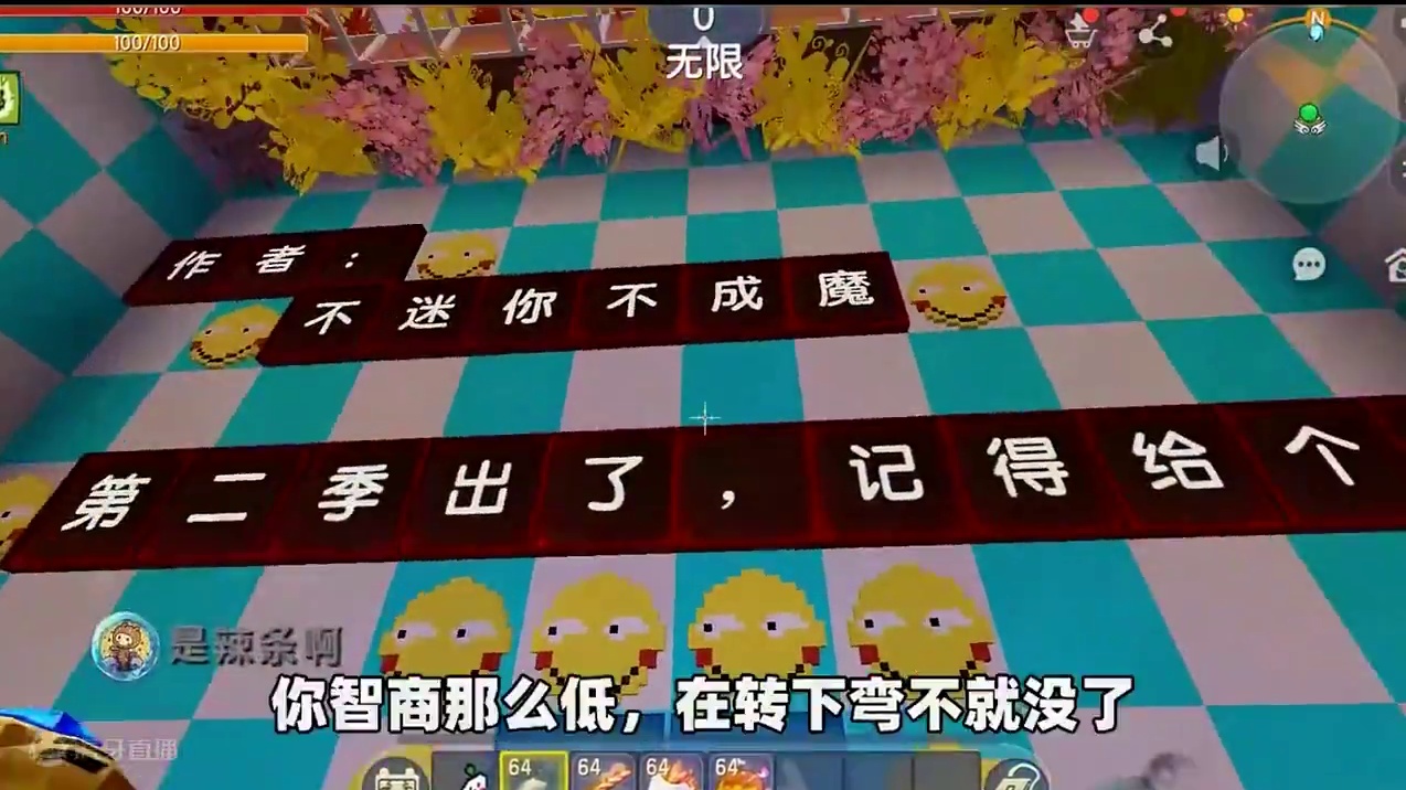 #抖出你的迷你世界 #抖在迷你绽放 #游戏日常 #申请加入美食村 #迷你世界