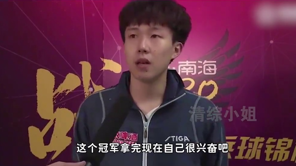 莎头双标名场面：原来他们才是彼此的唯粉，双向奔赴相互成就 #王楚钦孙颖莎 #混双莎头组合 #中国乒乓