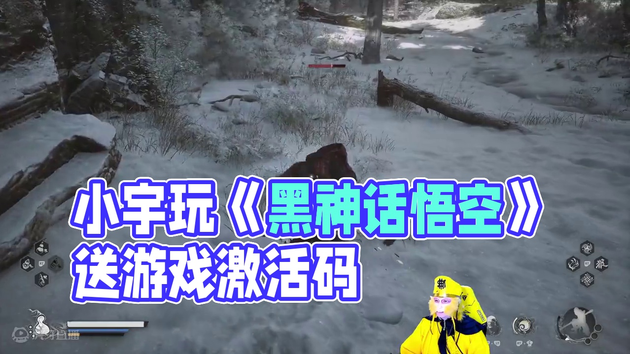 小宇4K《黑神话：悟空》影视级画质全流程通关38期 #黑神话悟空 #游戏解说 #游戏攻略 #主机游戏