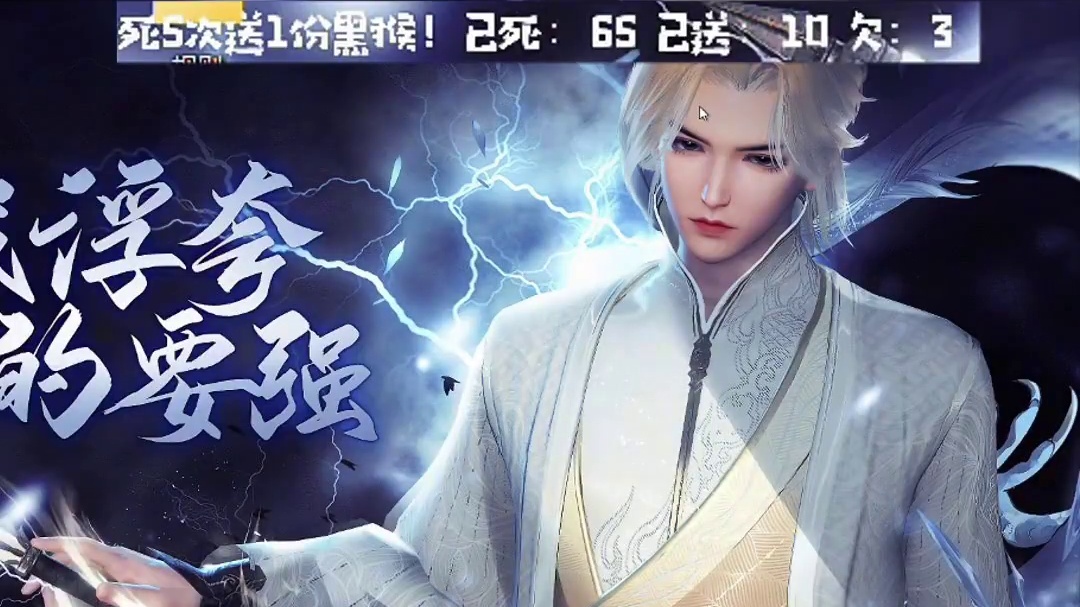 有人破防了我不说是谁 #黑神话悟空  #我浮夸真的要强 #直播录像