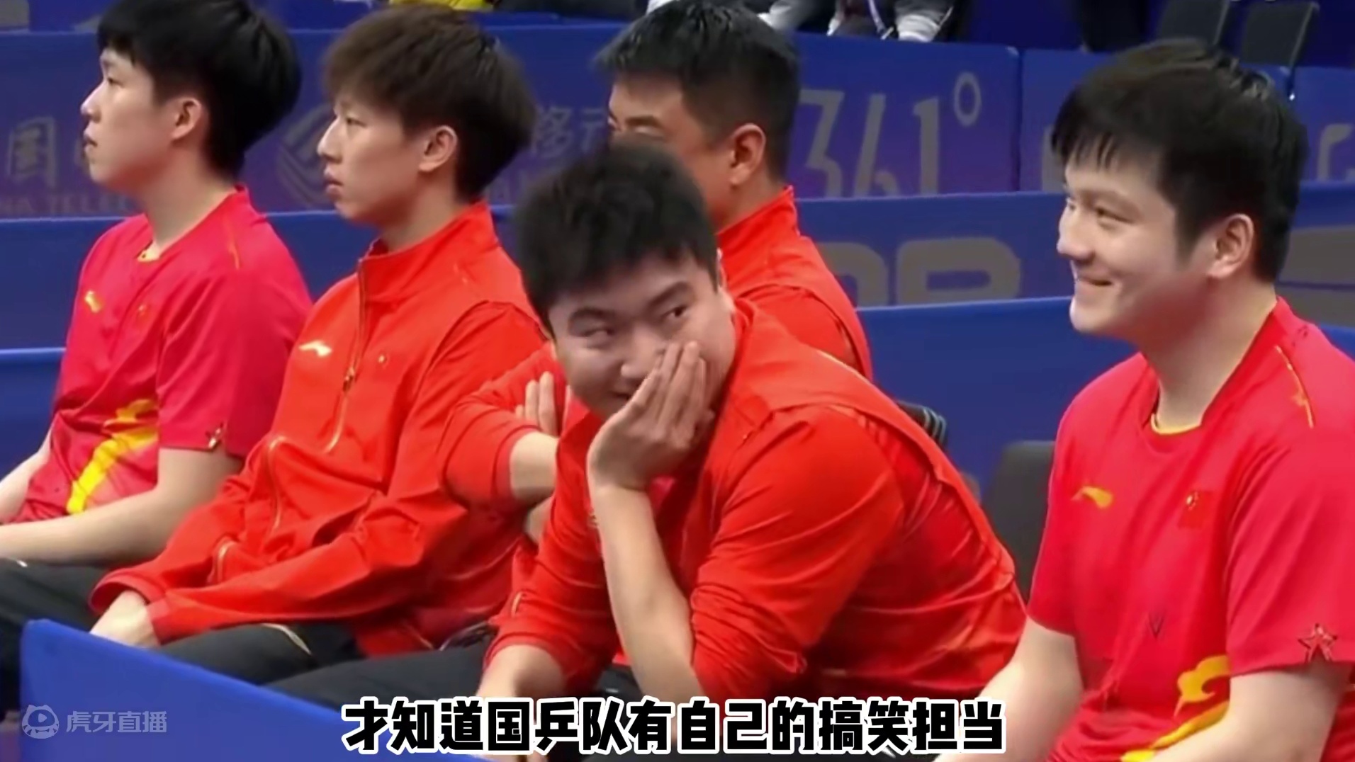 国乒队的卧龙凤雏，搞笑——“崑迪组合”是认真的。