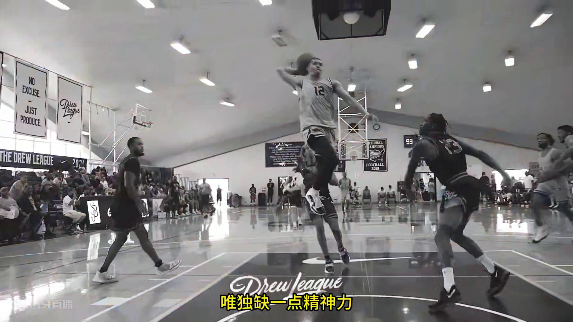 库里接班人！奇思妙想骚后卫，欢乐篮球创始人 乔丹.普尔 #nba #普尔 #勇士 #库里 #奇才 #