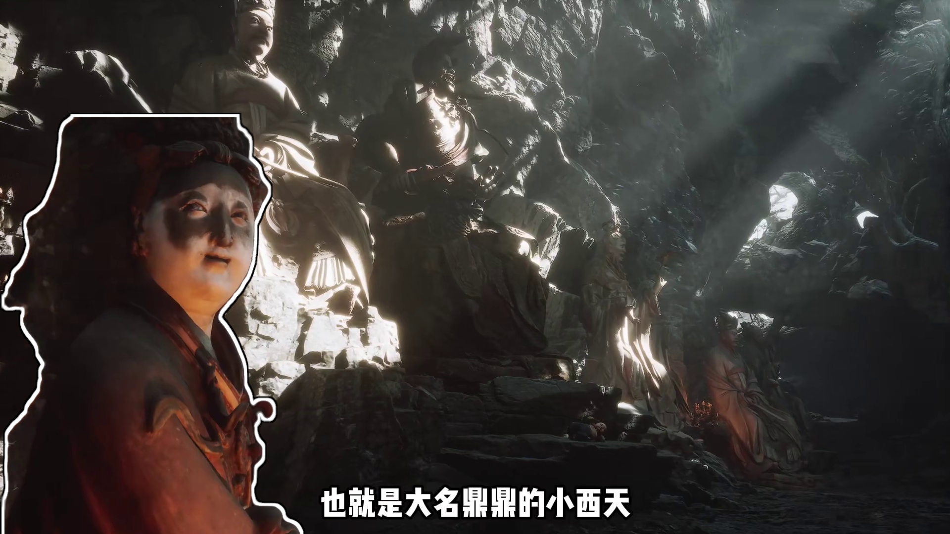 《黑神话悟空》全流程视频攻略08 （第三章上） #黑神话悟空#黑神话悟空创作激励#steam游戏#游