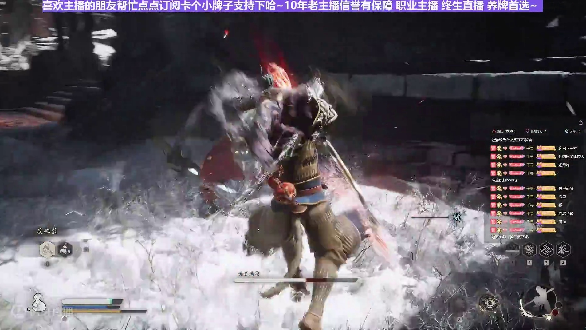 【沐】黑猴开荒特辑29 赤尻马猴