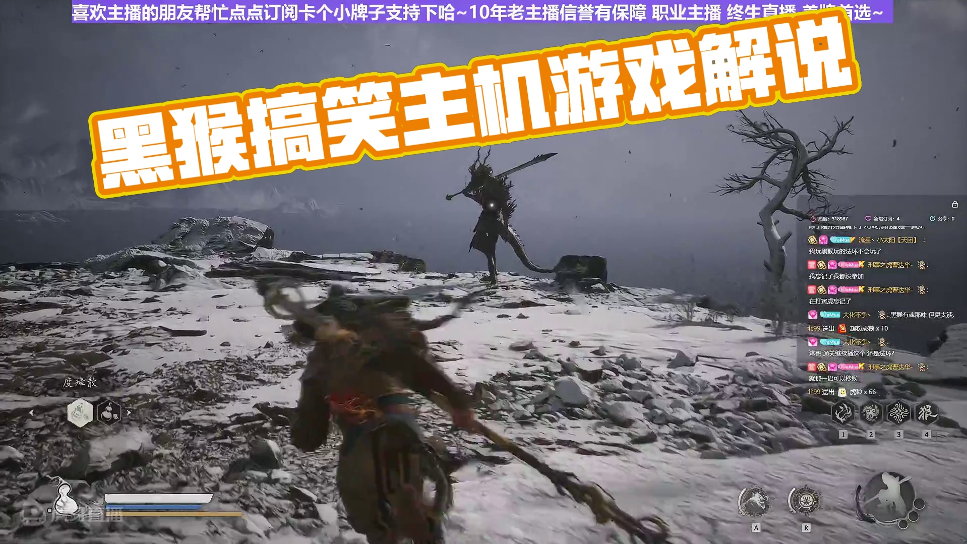 【沐】黑猴开荒特辑30 青背龙（极力推荐）