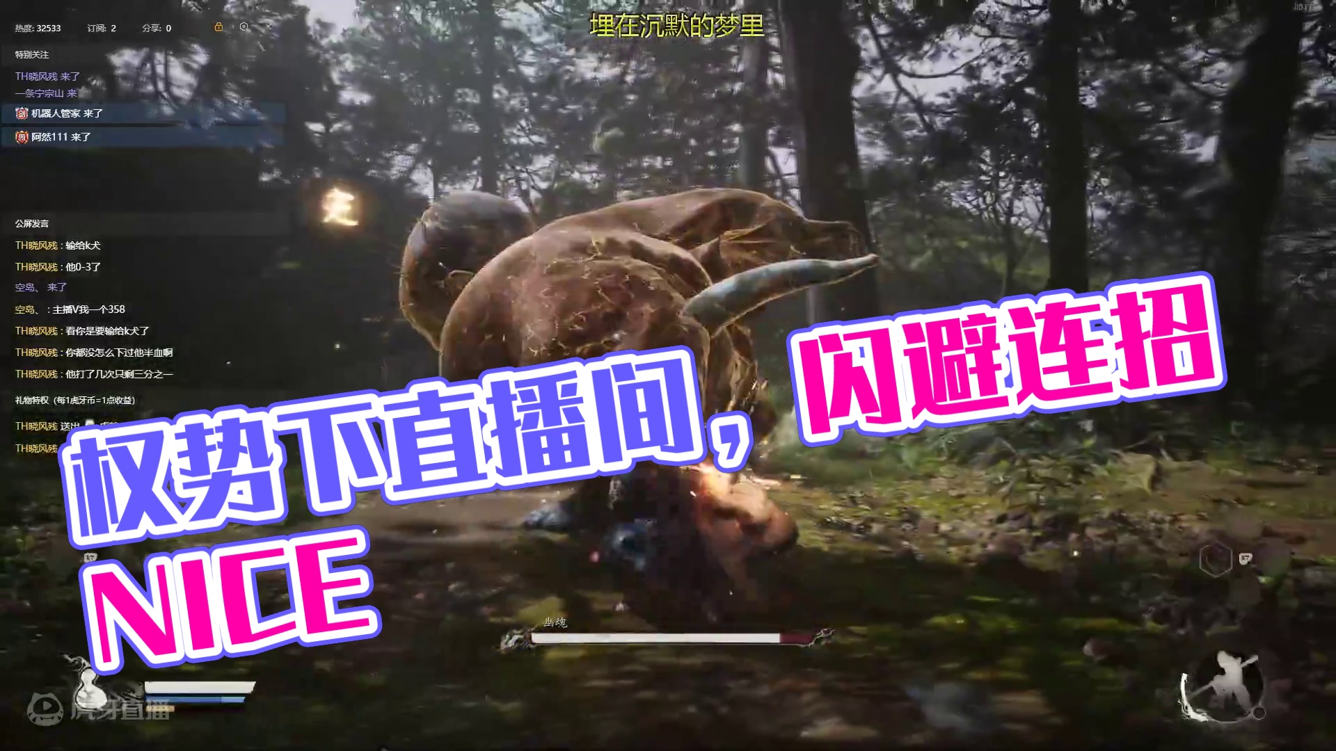 欢迎来到权势数仞而下的直播间片段3