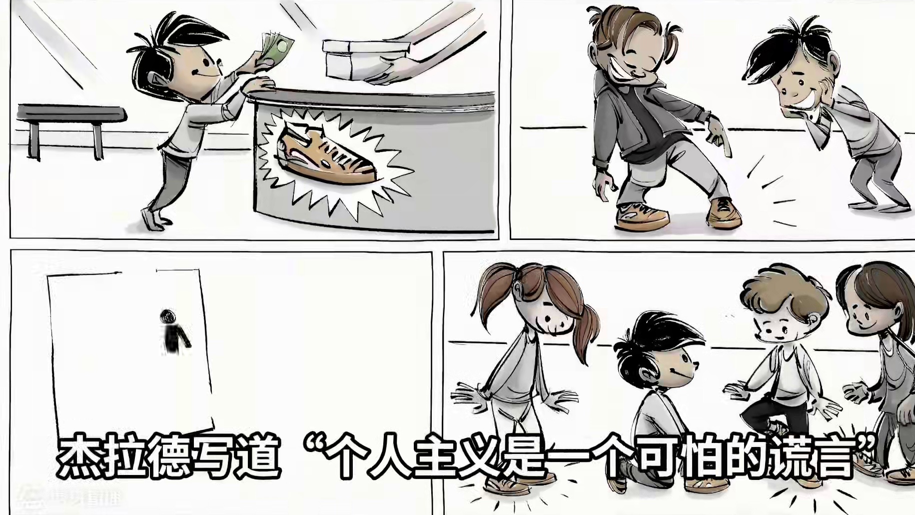 模仿理论（你是否可以做出自主行为？）（2）