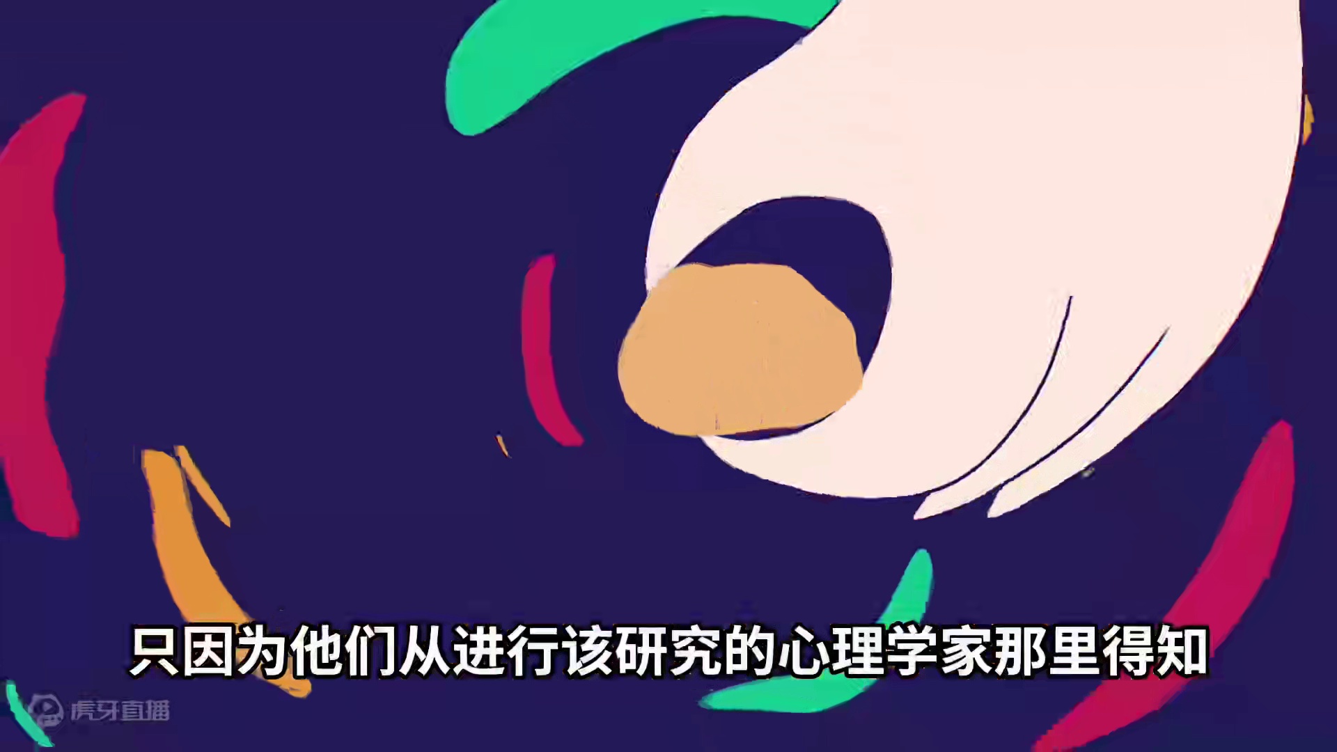 你拥有所谓的虚假记忆吗？（存在虚假记忆的原因）（1）