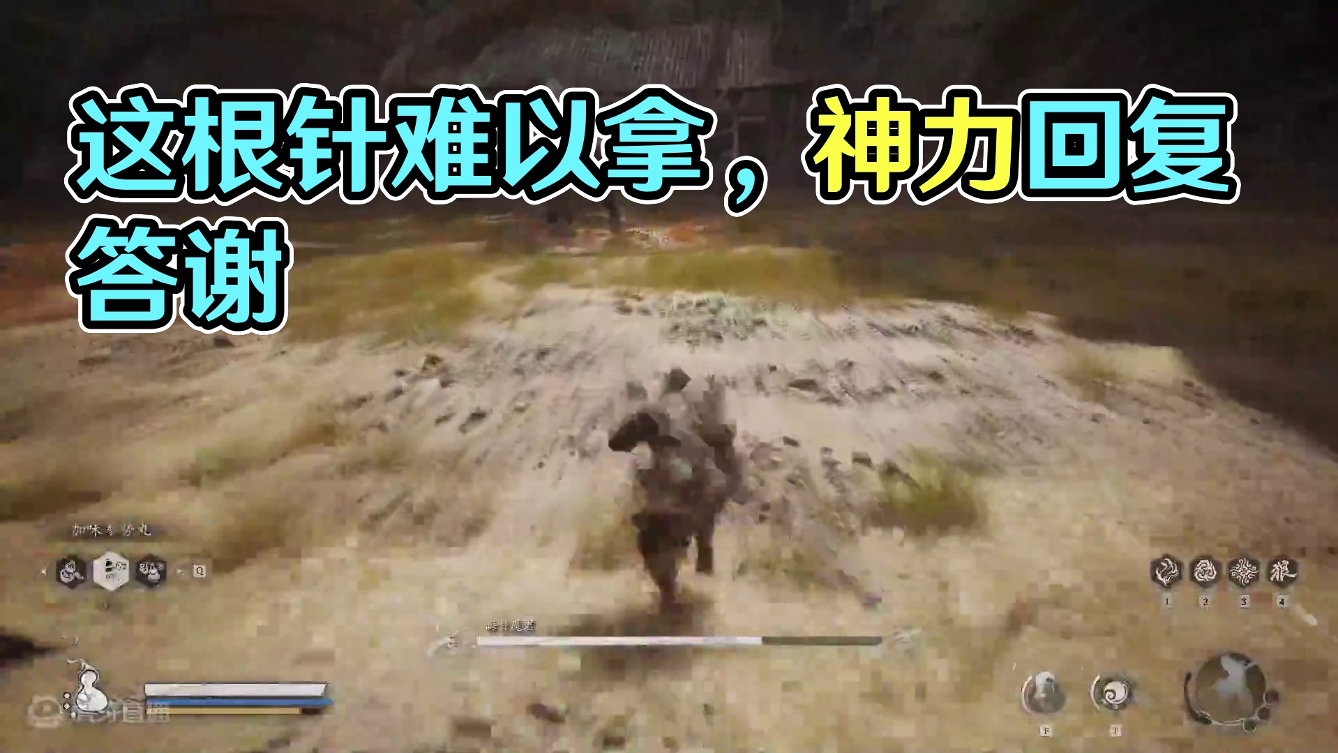 这根针是真的不好拿啊