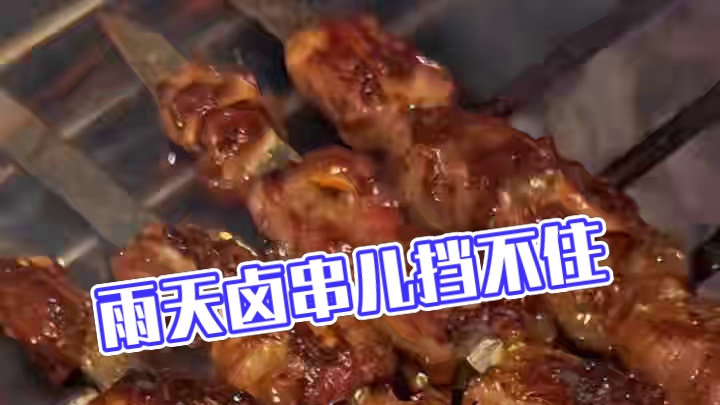 我发布了一个新视频，快来围观吧！