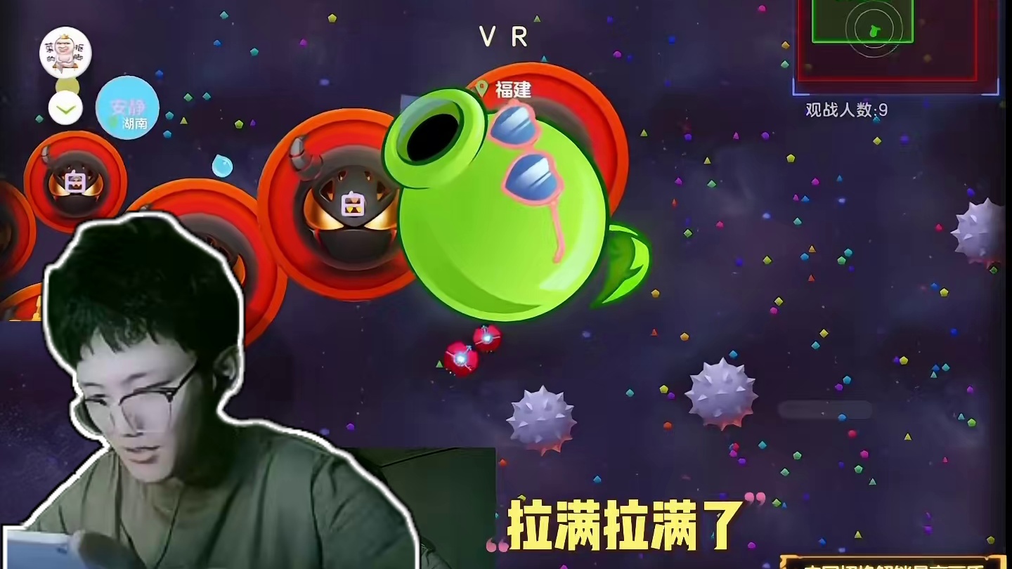 高手切磋你不懂#球球大作战