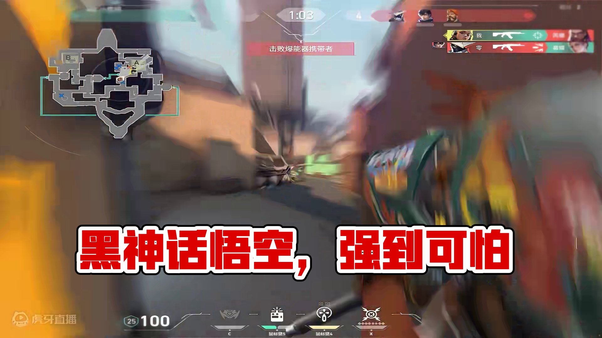 从黑神话悟空走出来的我强的可怕