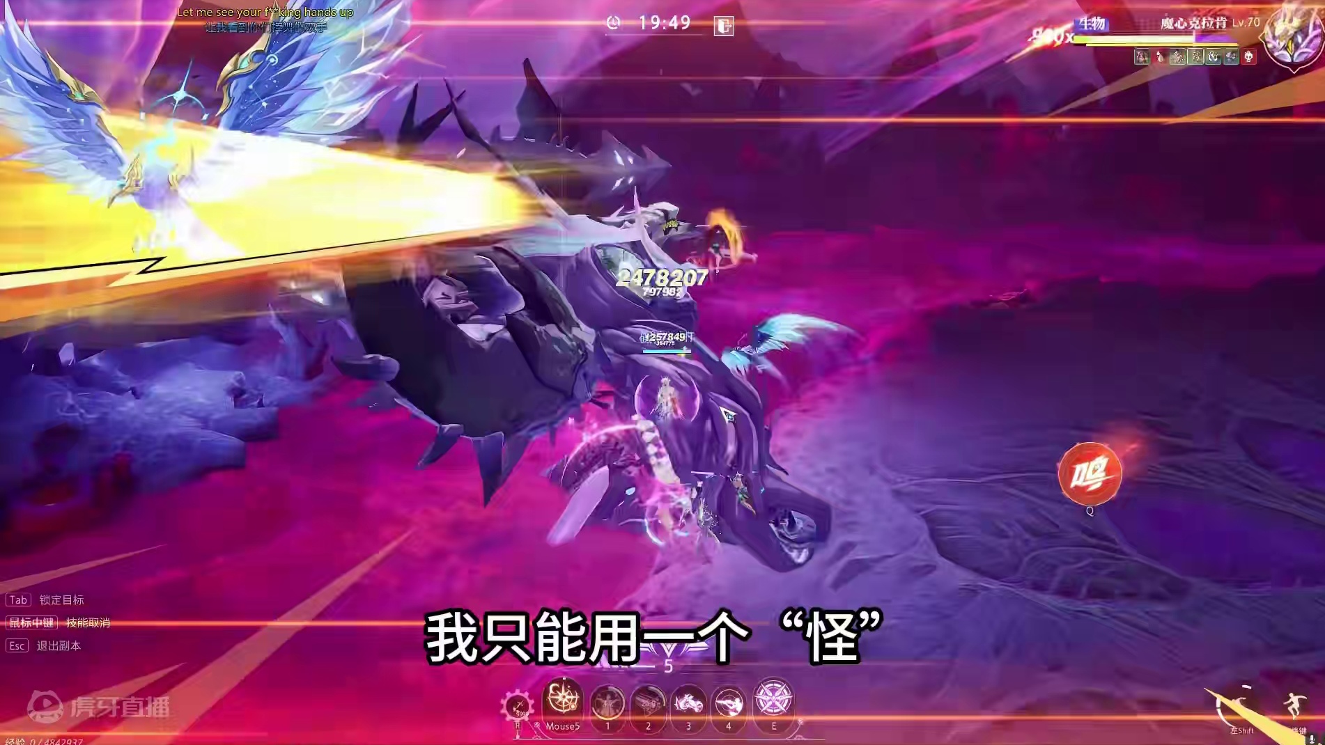 晶核18怪 #晶核coa  #晶核新职业影武者 #黑神话悟空