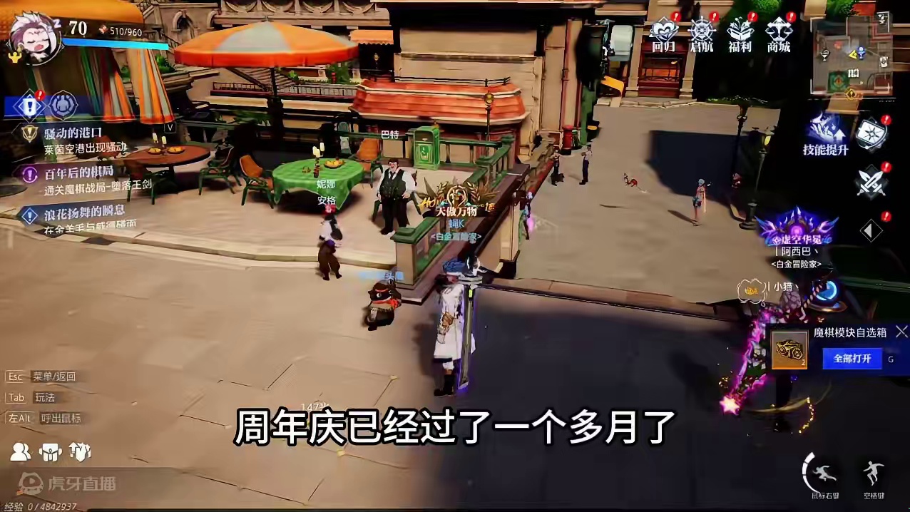 教策划画饼 #晶核coa  #晶核新职业影武者 #黑神话悟空