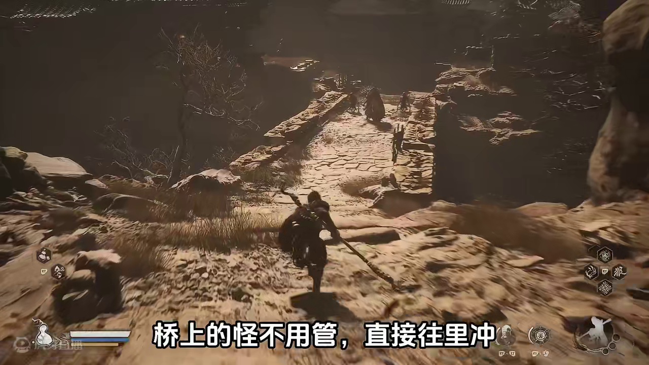 黑神话悟空第二章隐藏·疯虎 #游戏 #游戏日常 #黑神话悟空