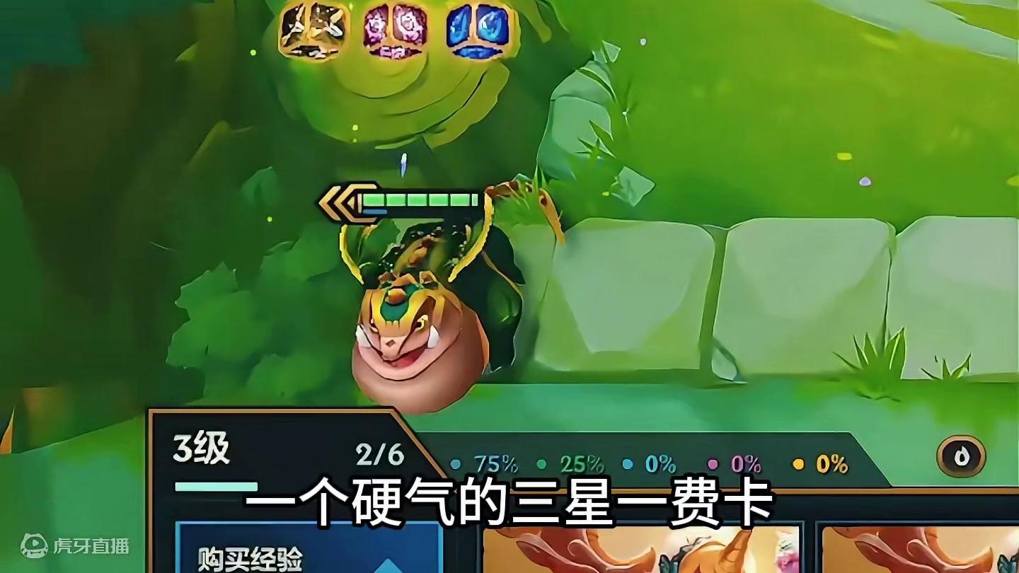 《变形记》 就问，这运气是好呢，还是不好呢？#金铲铲之战魔法乱斗  #金铲铲香水宝石  #金铲铲是这