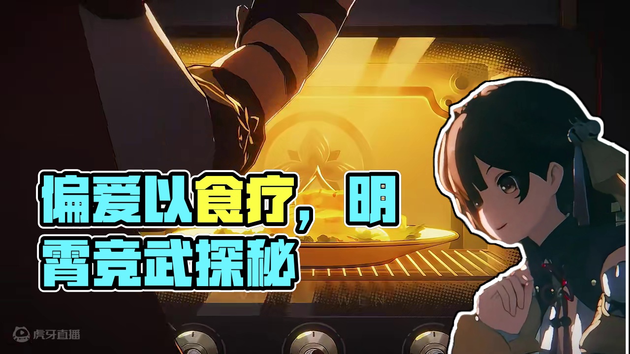 “关于做人的事情，我也略懂一二”