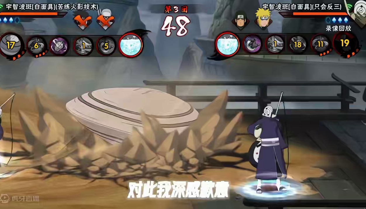 待我神归#火影忍者手游