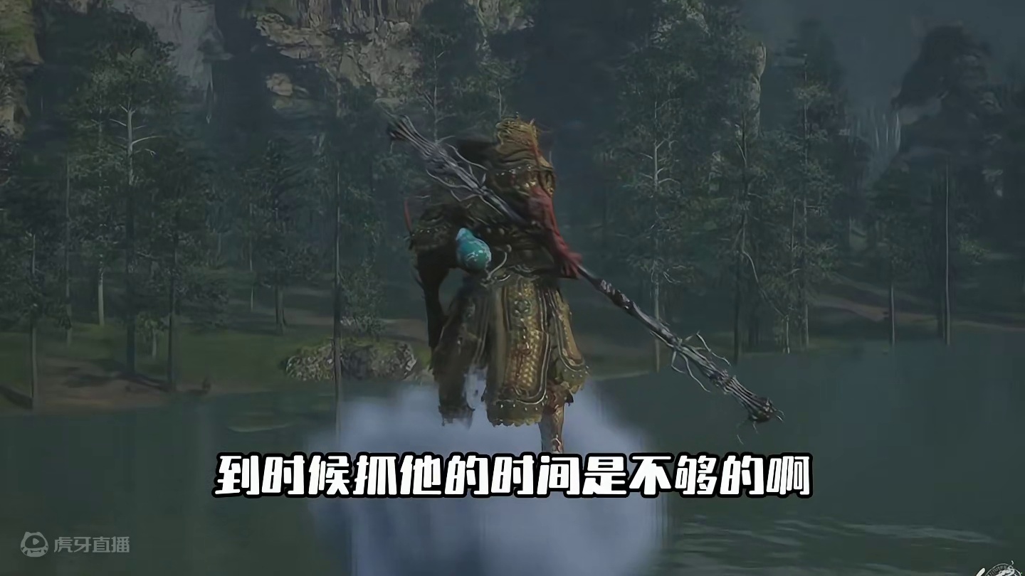 黑神话悟空抓蟋蟀凤翅将军全流程攻略讲解 可获得齐天大圣的两根须须#黑神话悟空 #黑神话悟空创作激励 