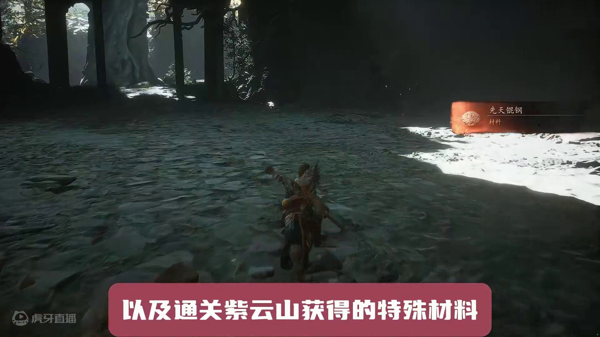 【攻略】拦路先锋小黄龙，2下一个小朋友，教你如何轻松打过！ #黑神话悟空剧情 #黑神话悟空  #还得