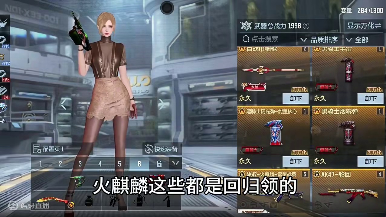 CF这个回归自选卡真不错呀！#cf手游天降麒兵 #cf手游 #看看cfm怎么个事