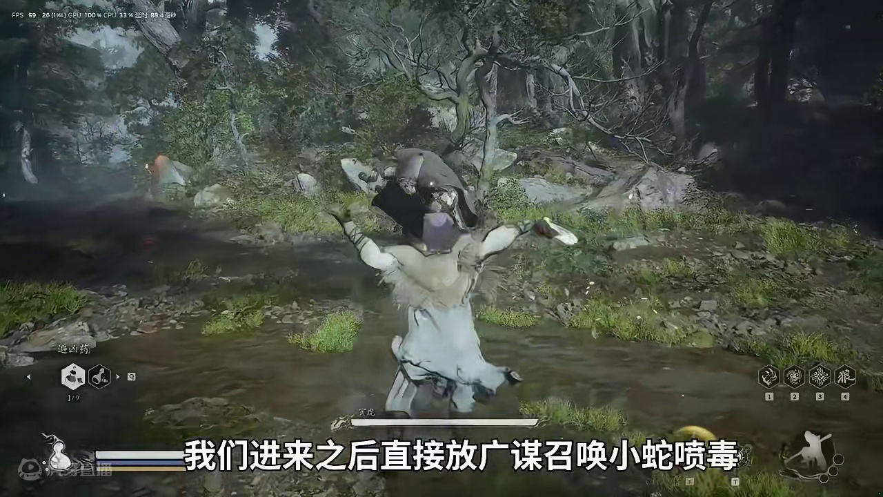 还打不过寅虎？来学究极轮椅打法！ #steam游戏 #黑神话悟空 #单机游戏 #攻略  #逃课攻略 