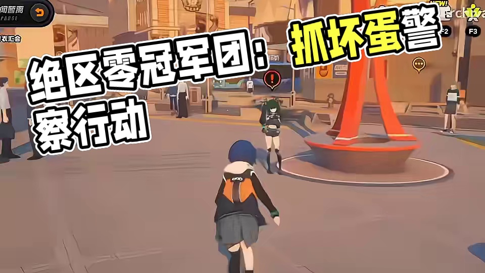 不是绝区零你这样我哭死#绝区零冠军团 #绝区零 #绝区零创作激励计划 #绝区零公测