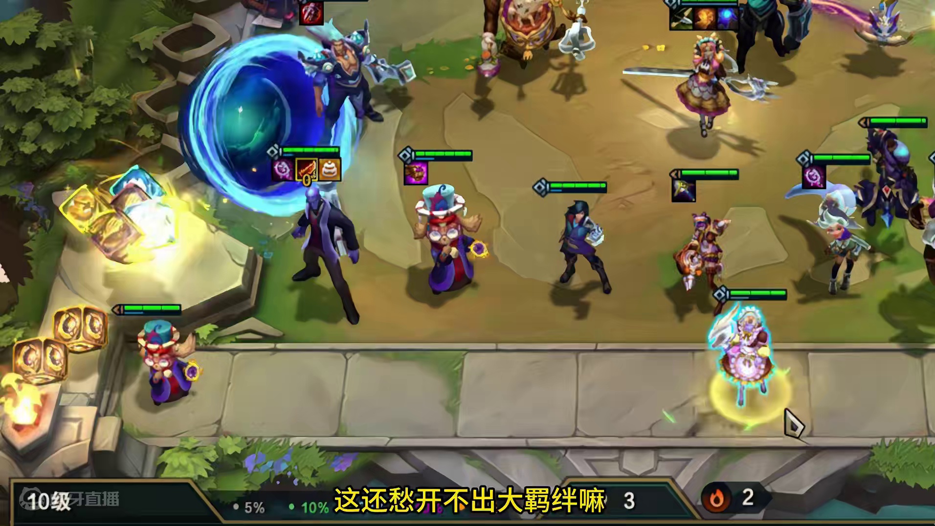 冠冕原来这么用。