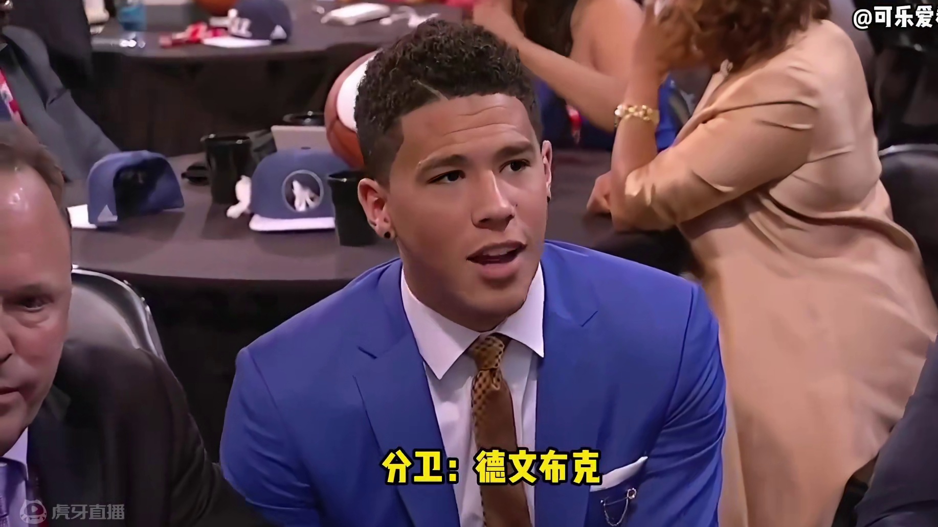 肯豆詹纳的NBA前男友最佳阵容！就问这阵容能拿总冠军吗？